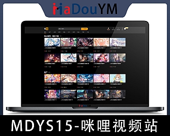 麻豆源码#MDYS15,苹果CMS V10_咪哩视频_二开苹果cms视频网站源码模板